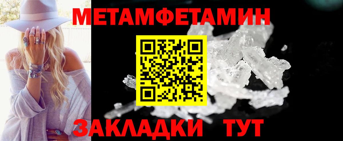 АМФ Розовый  Вход с VPN  Каменск-Шахтинский 