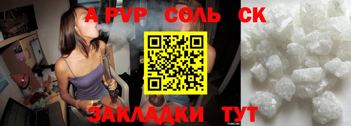 APVP СОЛЬ кристаллы  Каменск-Шахтинский  Меф  Вход с VPN  Меф МЯУ МЯУ кристаллы  МЕТАМФЕТАМИН  ЭКСТАЗИ  МАРИХУАНА  NBOMe  Сколько стоит  МДМА  ГАШИШ  Кокаин 
