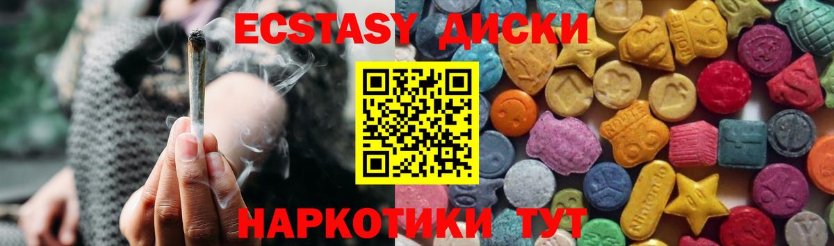 Каменск-Шахтинский  Ecstasy louis Vuitton  Вход с VPN  ЭКСТАЗИ mix 