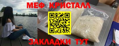 шишки Коммунар