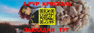 мефедрон Краснодар
