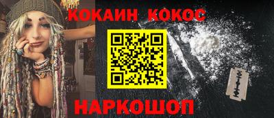 первитин Конаково