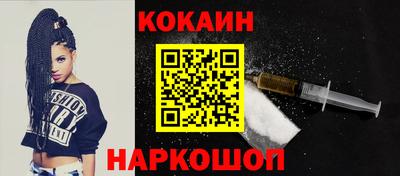 шишки Коммунар