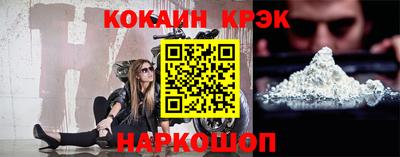 меф Комсомольск-на-Амуре
