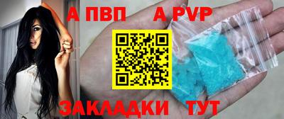 шишки Коммунар