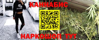 MESCALINE Братск