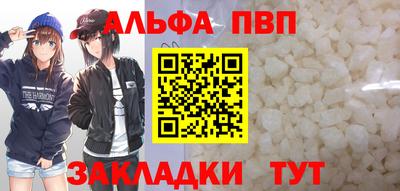 шишки Коммунар