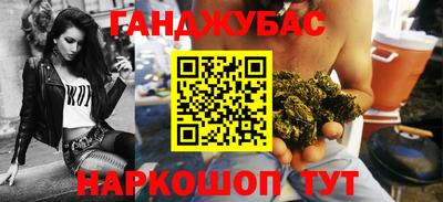 меф Краснокаменск