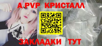 первитин Конаково