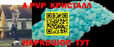 шишки Коммунар