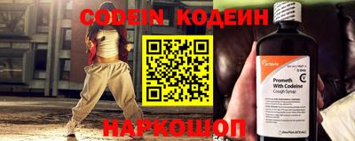 мефедрон Краснодар