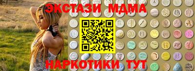 меф Комсомольск-на-Амуре