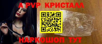 COCAINE Брянск