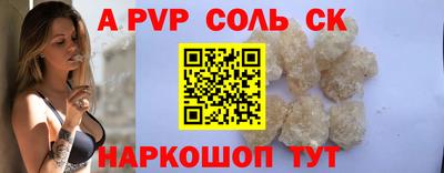 шишки Коммунар