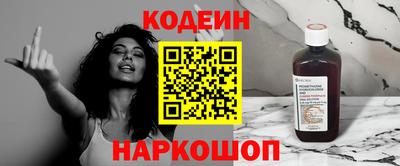 первитин Конаково