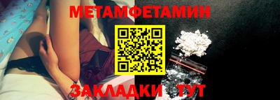 шишки Коммунар