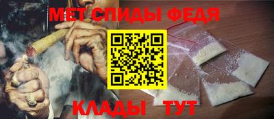 первитин Конаково