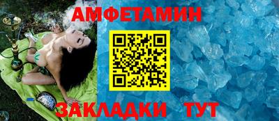 меф Комсомольск-на-Амуре