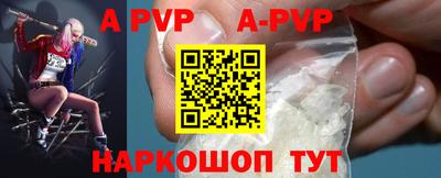 шишки Коммунар