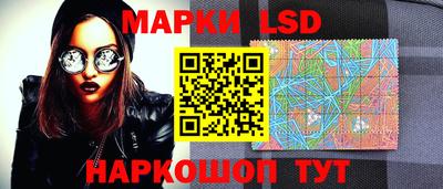 шишки Коммунар