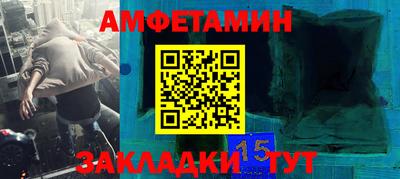 первитин Конаково