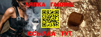 шишки Коммунар
