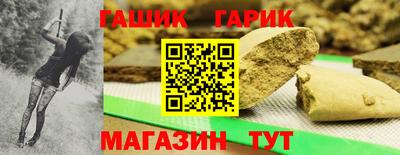 шишки Коммунар