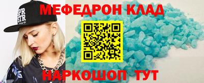 первитин Конаково