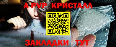 меф Комсомольск-на-Амуре