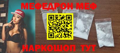 меф Комсомольск-на-Амуре