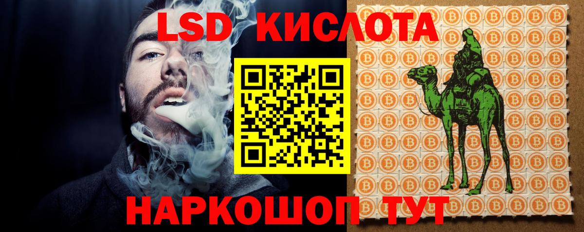 Лсд 25 экстази ecstasy  Вход с VPN  Лсд 25 экстази ecstasy  Каменск-Шахтинский 