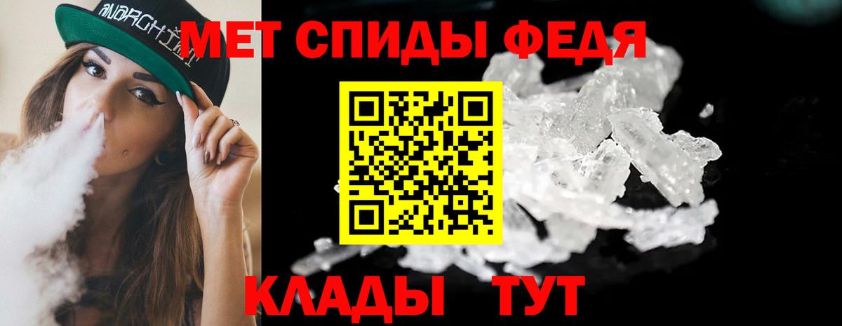 Метамфетамин Декстрометамфетамин 99.9% Каменск-Шахтинский