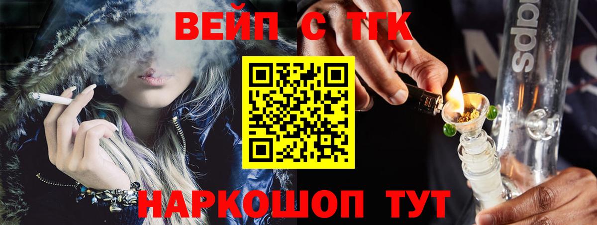 ТГК жижа Каменск-Шахтинский