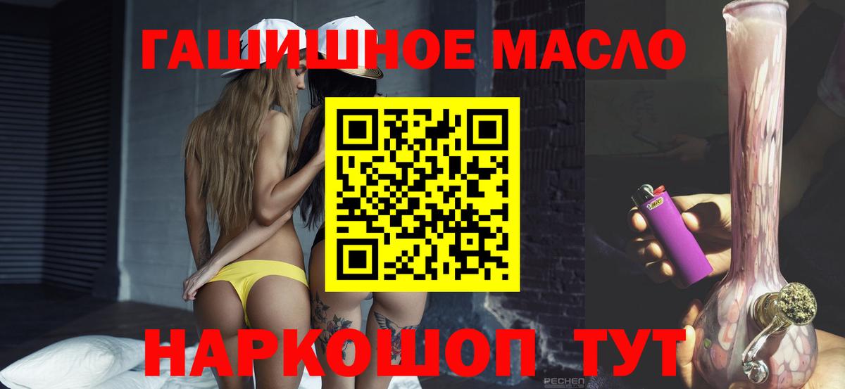 ТГК концентрат  ТГК концентрат  Каменск-Шахтинский  Вход с VPN 