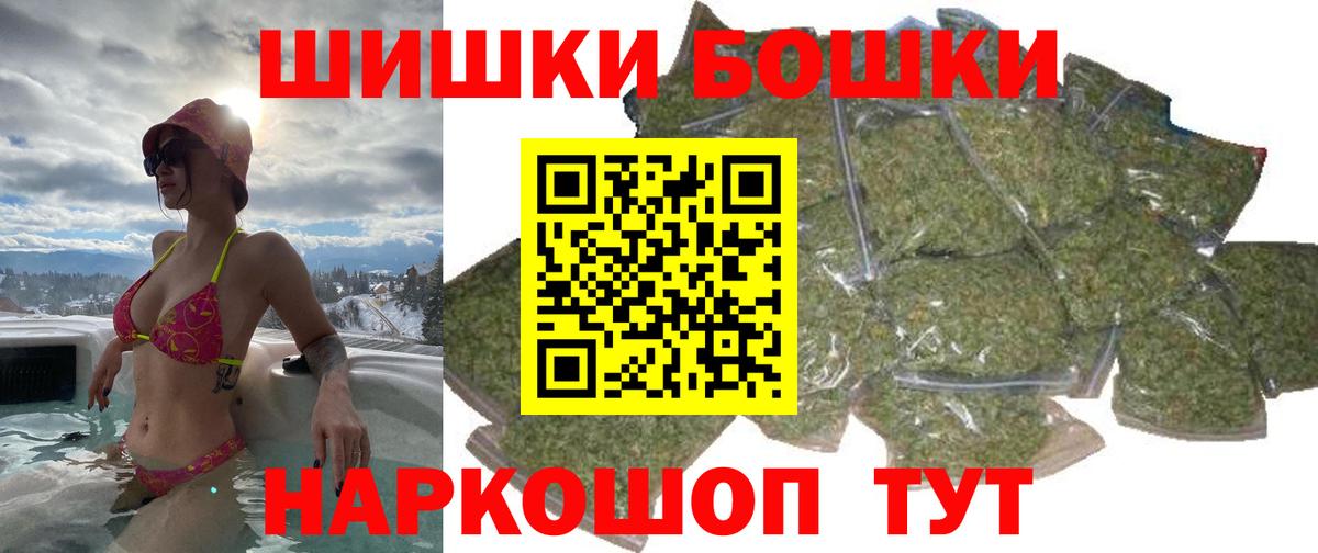Канабис MAZAR  Бошки Шишки THC 21%  Канабис ГИДРОПОН  Каменск-Шахтинский  Вход с VPN 